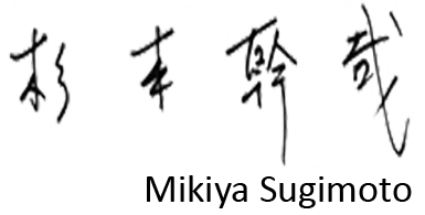 chu ky